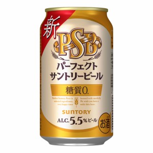 お酒 ビール サントリー パーフェクト サントリービール 350ml ケース (24本入り) (贅沢飲みごたえ糖質0製法) ((お取り寄せ商品))