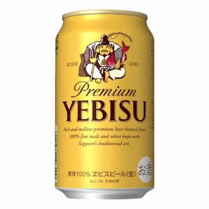 サッポロ ビール エビス 350ml 1ケース（24本入り）