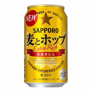 サッポロ 新ジャンル 麦とホップ 350ml ケース (24本入り)