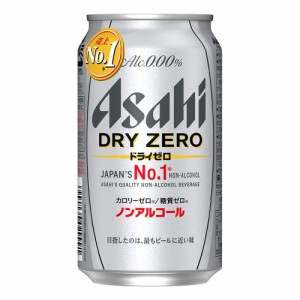 アサヒ ノンアルコールビール アサヒ ドライゼロ350mlケース(24本入り) [アルコール0.00％] 