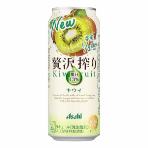 チューハイ アサヒ 贅沢搾り キウイ500mlケース(24本入り) ((お取り寄せ商品))