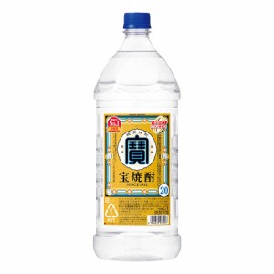 宝焼酎 宝 エコペット20°2.7L 