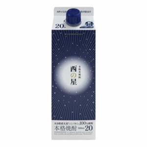 大分 麦焼酎 三和酒類 西の星 20° 1800ml パック