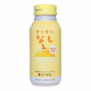 飲料水 JAフーズ すりすり なし190g×30本（お取り寄せ商品）