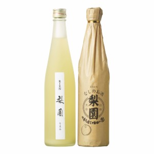 リキュール老松酒造 梨園（梨リキュール） 12° 500ml