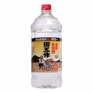 大分麦　老松酒造 田五作 25° 5000ml 