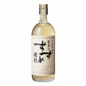 大分 麦焼酎 八鹿酒造 銀座のすずめ 琥珀25°720ml 【モンドセレクション蒸留酒部門 最高金賞8年連続受賞】 