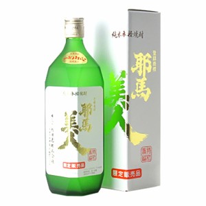 大分 米焼酎 純米本格焼酎 耶馬美人 特別蒸留 25° 720ml  