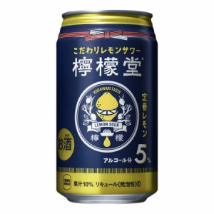 チューハイ コカ・コーラ 檸檬堂 定番レモン350mlケース(24本入り)((お取り寄せ商品))