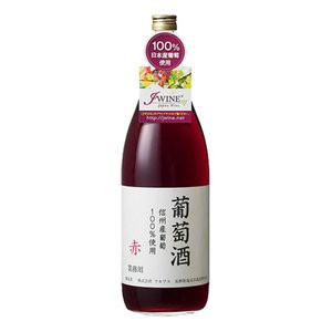 ワイン 日本ワイン アルプス 葡萄酒 赤 12° 1800ml (信州産葡萄コンコード100％使用)