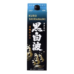 鹿児島 芋焼酎 薩摩酒造 黒白波パック20°1800ml 