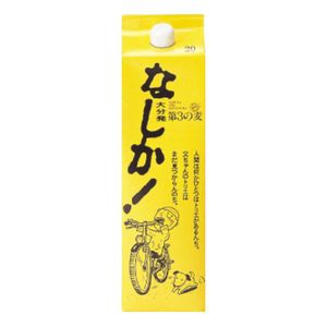 大分 麦焼酎 八鹿酒造 八鹿 なしか！パック20°1800ml 