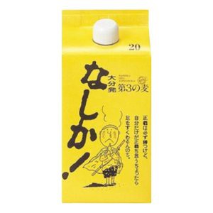 焼酎 八鹿酒造 大分麦 なしか パック 20° 900ml