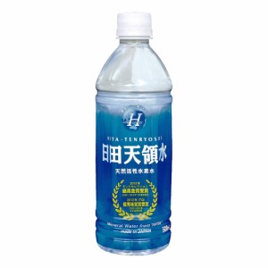 ミネラルウォーター　天然活性水素水　日田天領水500ml×1ケース(24本) （（お取り寄せ商品））