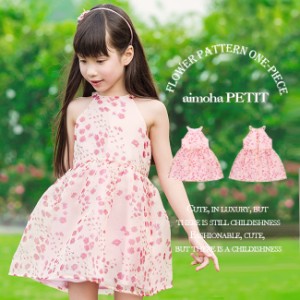 【KID’S】ホルターネック風花柄ワンピース/ワンピース/Aラインワンピース/ノースリーブ/ワンピ/シフォン/キッズ/レディース/レディス/ガ