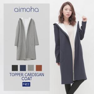 メンズ ロング カーディガン コートの通販 Au Pay マーケット