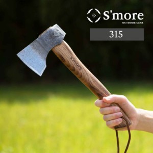 【Smore / スモアのオノ315 （中）】 斧 薪割り 手斧 キャンプ アウトドア 焚き火 ソロキャンプ ベグ打ち ロゴ入り おしゃれ 木製 C1057