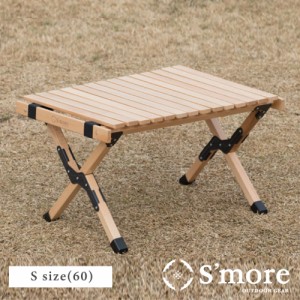 《 幅60cm/ 木製折りたたみテープル/ コンパクト収納　》【S’more /Woodi Roll Table 60】 キャンプ テーブル ウッドロールテーブル 木