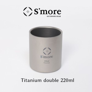 《 二重構造 チタンカップ 220ml/ ダブルウォール　》【S’more /Titanium cup double 220ml】 チタンカップ 220 チタンカップ コップ 22