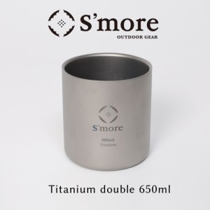 《 二重構造 チタンカップ 600ml/ ダブルウォール　》【S’more /Titanium cup double 600ml】 チタンカップ 600 チタンカップ コップ 60