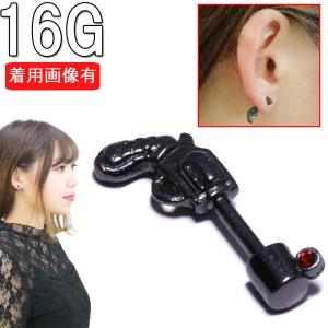 ピアス 拡張 セットの通販 Au Pay マーケット