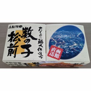 送料無料 数の子松前樽入 /  お取り寄せ グルメ 食品 ギフト プレゼント おすすめ