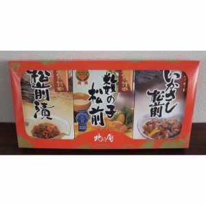 松前づくし 送料無料 【お届け不可地域：沖縄・離島】