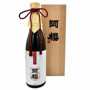 送料無料 秋田 「阿櫻」 純米大吟醸原酒 美郷錦仕込み 720ml / 日本酒 お酒 お取り寄せ 通販 お土産 お祝い プレゼント ギフト おすすめ