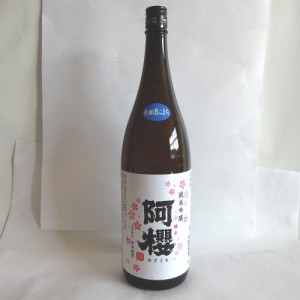 送料無料 秋田 「阿櫻」 純米吟醸 秋田酒こまち 1800ml / 日本酒 お酒 お取り寄せ 通販 お土産 お祝い プレゼント ギフト おすすめ