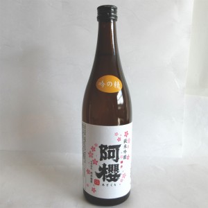 送料無料 秋田 「阿櫻」 純米吟醸 吟の精 720ml / 日本酒 お酒 お取り寄せ 通販 お土産 お祝い プレゼント ギフト おすすめ お中元