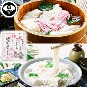 送料無料 稲庭古来うどん 桜うどんセット / 麺類 伝統製法 化粧箱 秋田県 お取り寄せ 通販 お土産 お祝い プレゼント ギフト おすすめ お