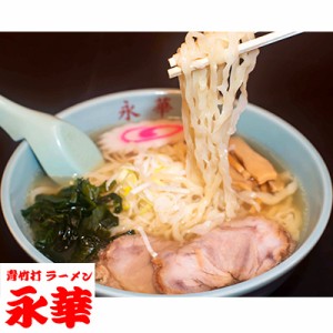 佐野ラーメン濃縮 6袋 送料無料 【とちぎのいいもの物産展】