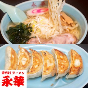 佐野餃子と佐野ラーメン 送料無料 【とちぎのいいもの物産展】