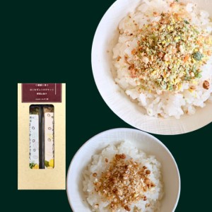 送料無料 はとむぎふりかけ美人（野菜＆柚子）【とちぎのいいもの物産展】 / ご飯のお供 栃木県 お取り寄せ 通販 お土産 お祝い プレゼン