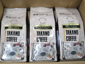  送料無料 埼玉県名産品 焙煎珈琲 深煎りコーヒーセット【中細挽】