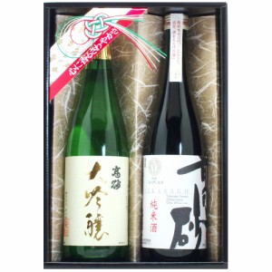 送料無料 高砂 杜氏の技 / 大吟醸 純米酒 飲み比べ セット 日本酒 お取り寄せ ギフト プレゼント おすすめ お中元