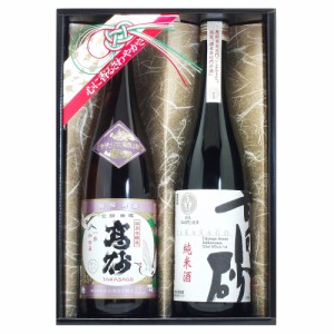 送料無料 高砂 飲み比べ / 純米酒 特別本醸造 セット 日本酒 お取り寄せ ギフト プレゼント おすすめ お中元