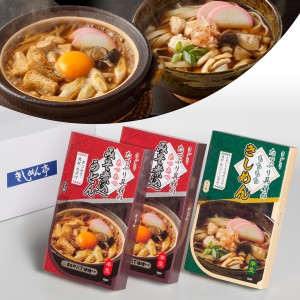 送料無料 なごやきしめん亭 具材たっぷりきしめん・味噌煮込うどん詰合せ / 名古屋 なごやめし 半生 麺 お取り寄せ グルメ 特産品