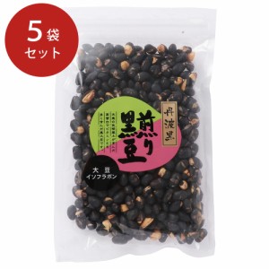 送料無料 丹波黒 煎り黒豆 5袋セット / 素焼き お菓子 和菓子 豆菓子 黒豆ごはん お取り寄せ グルメ 食品 ギフト プレゼント おすすめ