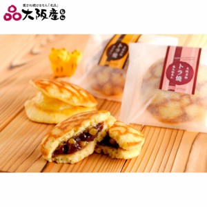 トラ焼10個入 送料無料 【大阪物産展】 / スイーツ 和菓子 どら焼き ドラ焼き お取り寄せ グルメ 食品 ギフト プレゼント おすすめ