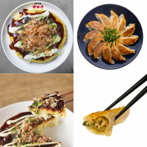 送料無料 冷凍【大阪ねぎ餃子20個】とお好み焼【豚玉＆もちチーズ各２枚】セット / 詰め合わせ 粉物 大阪名物 お取り寄せ 通販 お土産 お