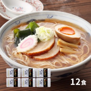 送料無料 長崎 甚五郎のあごだしらーめん / あごだし ラーメン お取り寄せ グルメ 食品 ギフト プレゼント おすすめ