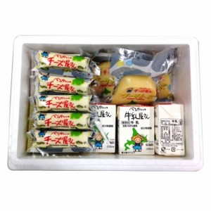 送料無料 北海道 べつかい乳業興社 べつかい乳製品セット / 牛乳 ゴーダ チーズ 発酵 バター 詰め合わせ おつまみ お取り寄せ グルメ 食