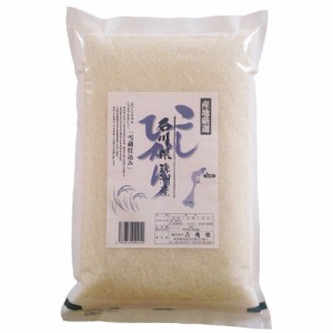送料無料 石川 雪蔵貯蔵 こしひかり 5kg / お米 お取り寄せ グルメ 食品 ギフト プレゼント おすすめ