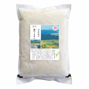 送料無料 熊本県産 森のくまさん 5?s / お米 お取り寄せ グルメ 食品 ギフト プレゼント おすすめ