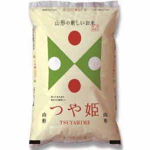 送料無料 山形県産 つや姫 特別栽培米 2kg / お米 お取り寄せ グルメ 食品 ギフト プレゼント おすすめ お中元