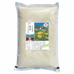 送料無料 長野県産 コシヒカリ 5kg / お米 お取り寄せ グルメ 食品 ギフト プレゼント おすすめ