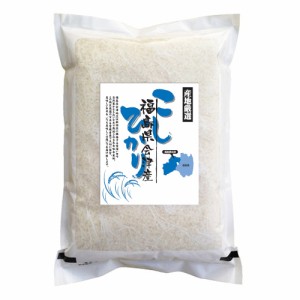 送料無料 福島県産コシヒカリ 5kg / お米 お取り寄せ グルメ 食品 ギフト プレゼント おすすめ