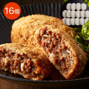 送料無料 大阪 「洋食Ｒevo」 黒毛和牛メンチカツ(16個) /  お取り寄せ グルメ 食品 ギフト プレゼント おすすめ