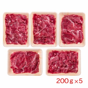 送料無料 熊本 くまもとあか牛の切り落とし(計1kg) / 牛肉 お取り寄せ グルメ 食品 ギフト プレゼント おすすめ お中元